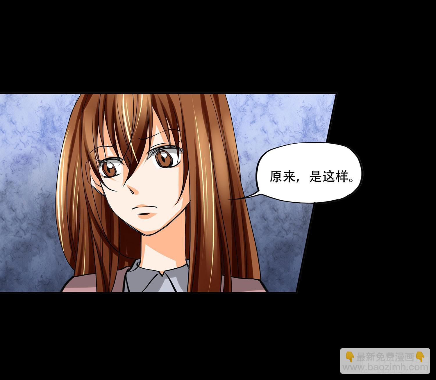 106话：Dever的秘密36