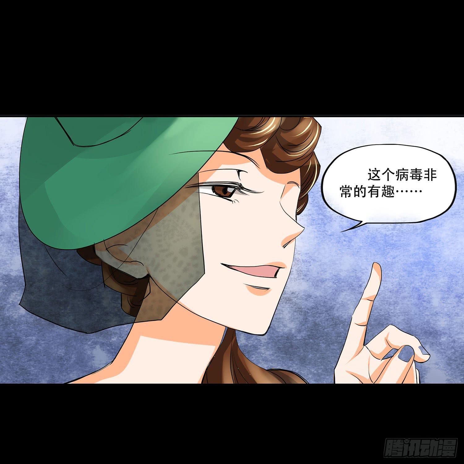 106话：Dever的秘密40