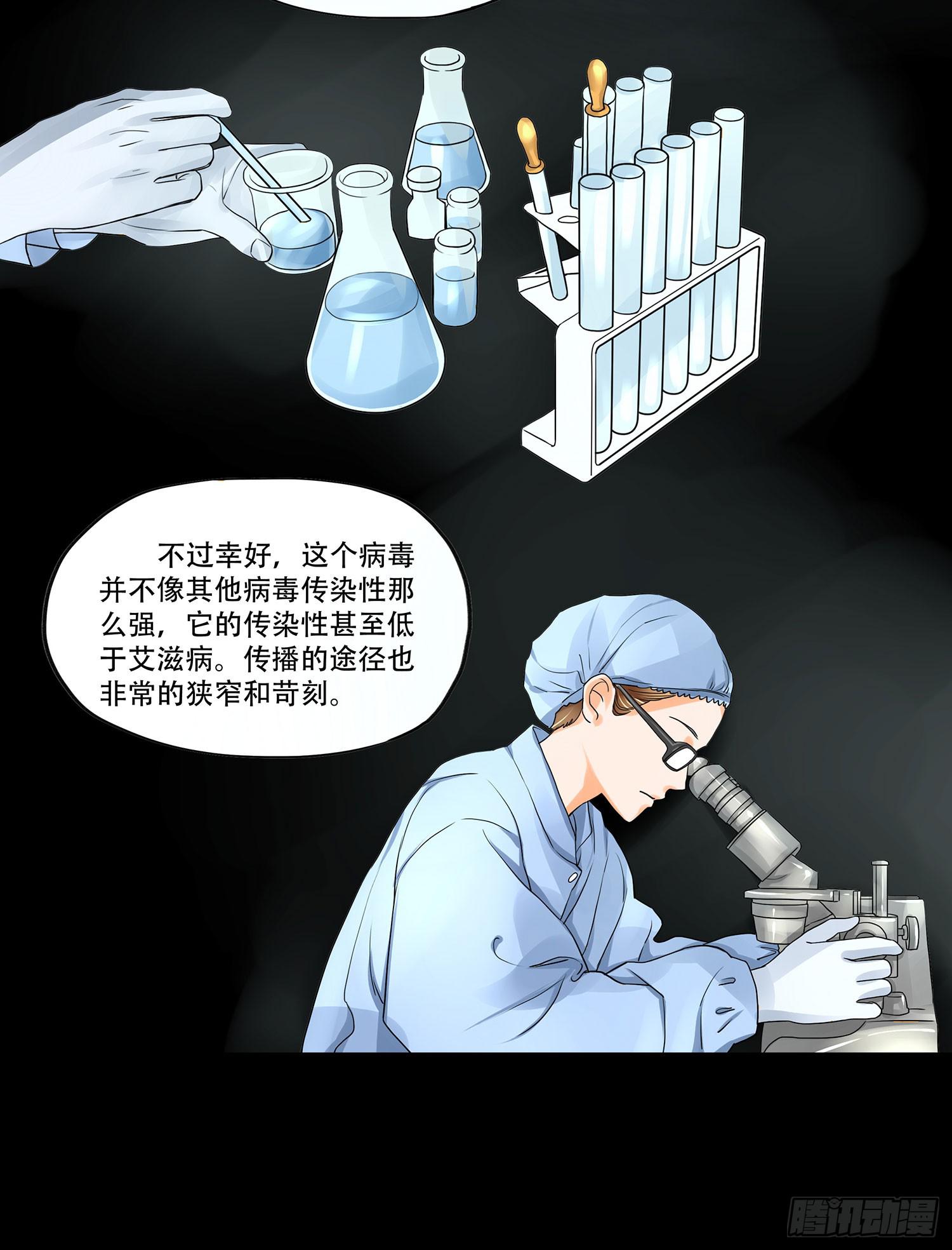 106话：Dever的秘密42