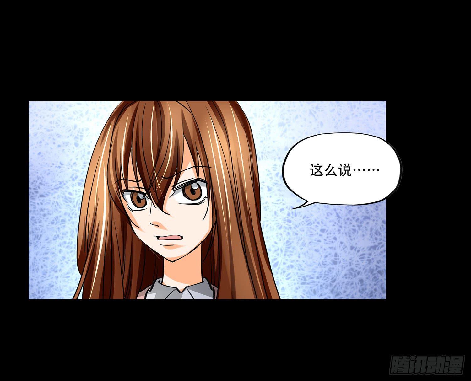 106话：Dever的秘密43