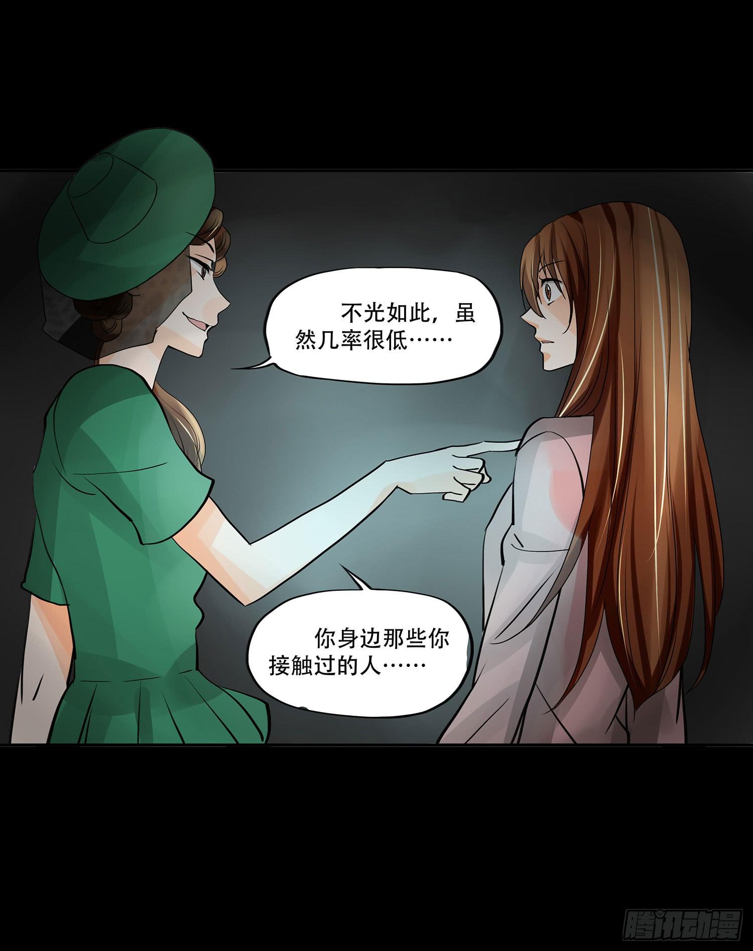 106话：Dever的秘密46