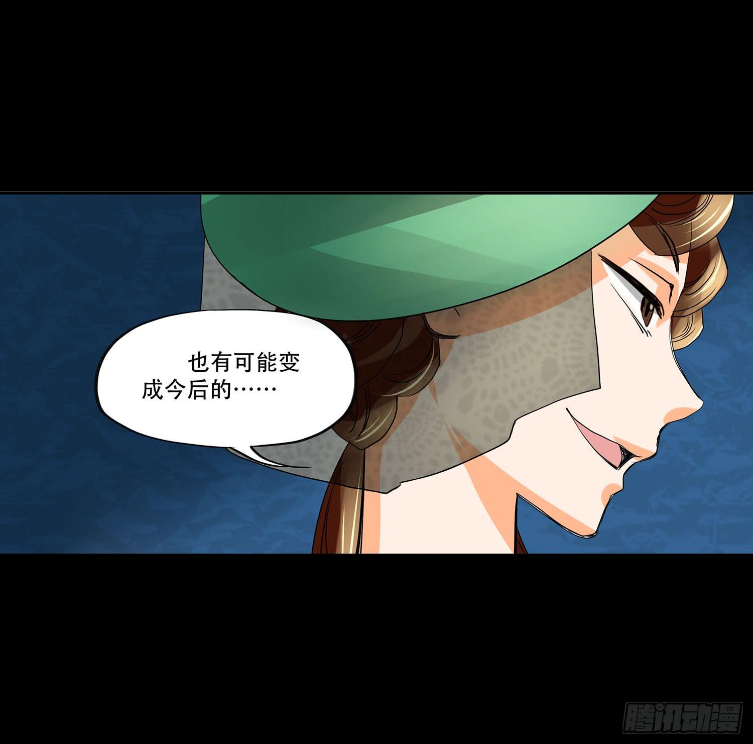 106话：Dever的秘密47