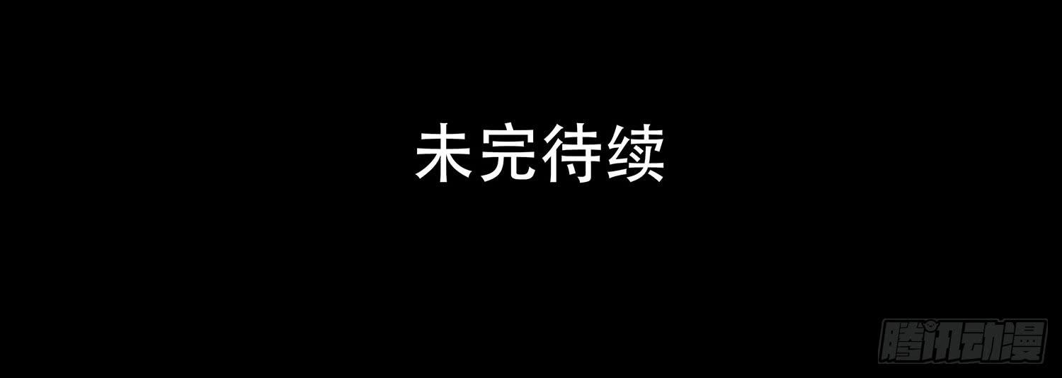 106话：Dever的秘密49