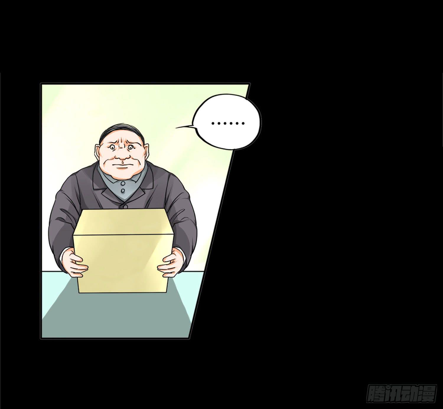 106话：Dever的秘密7