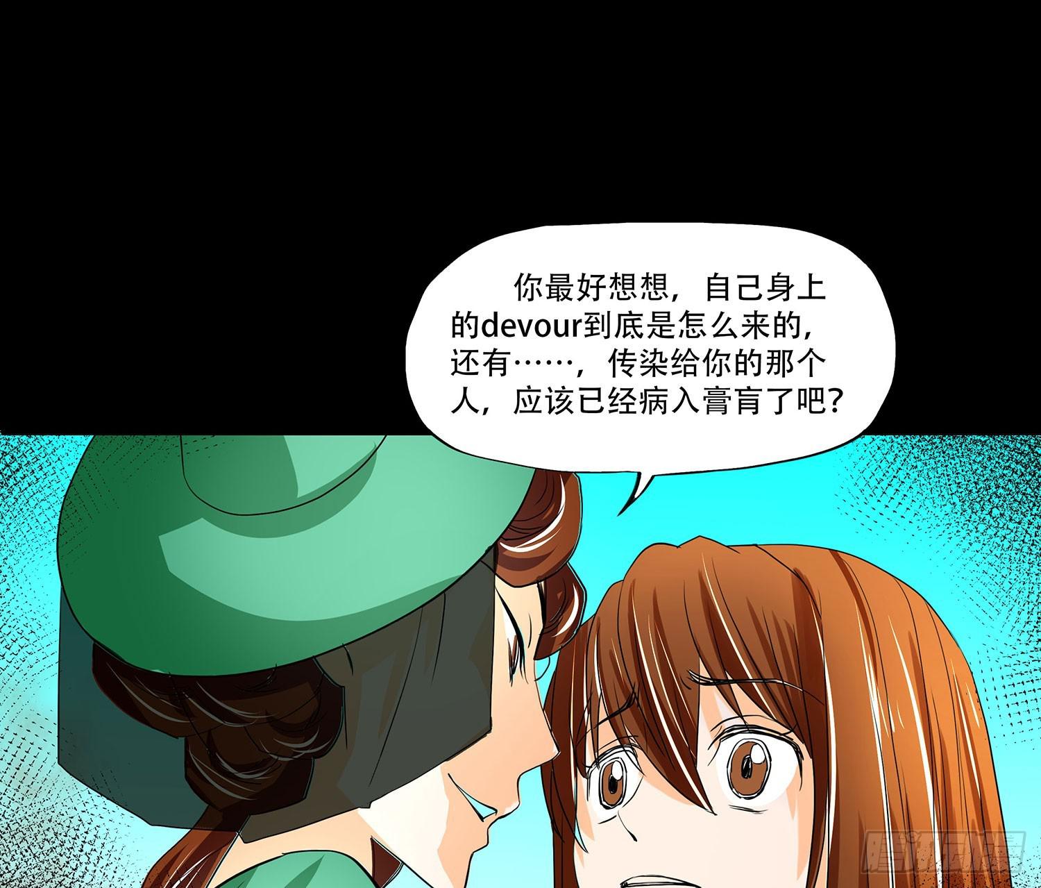 107话：你为什么这样做！1