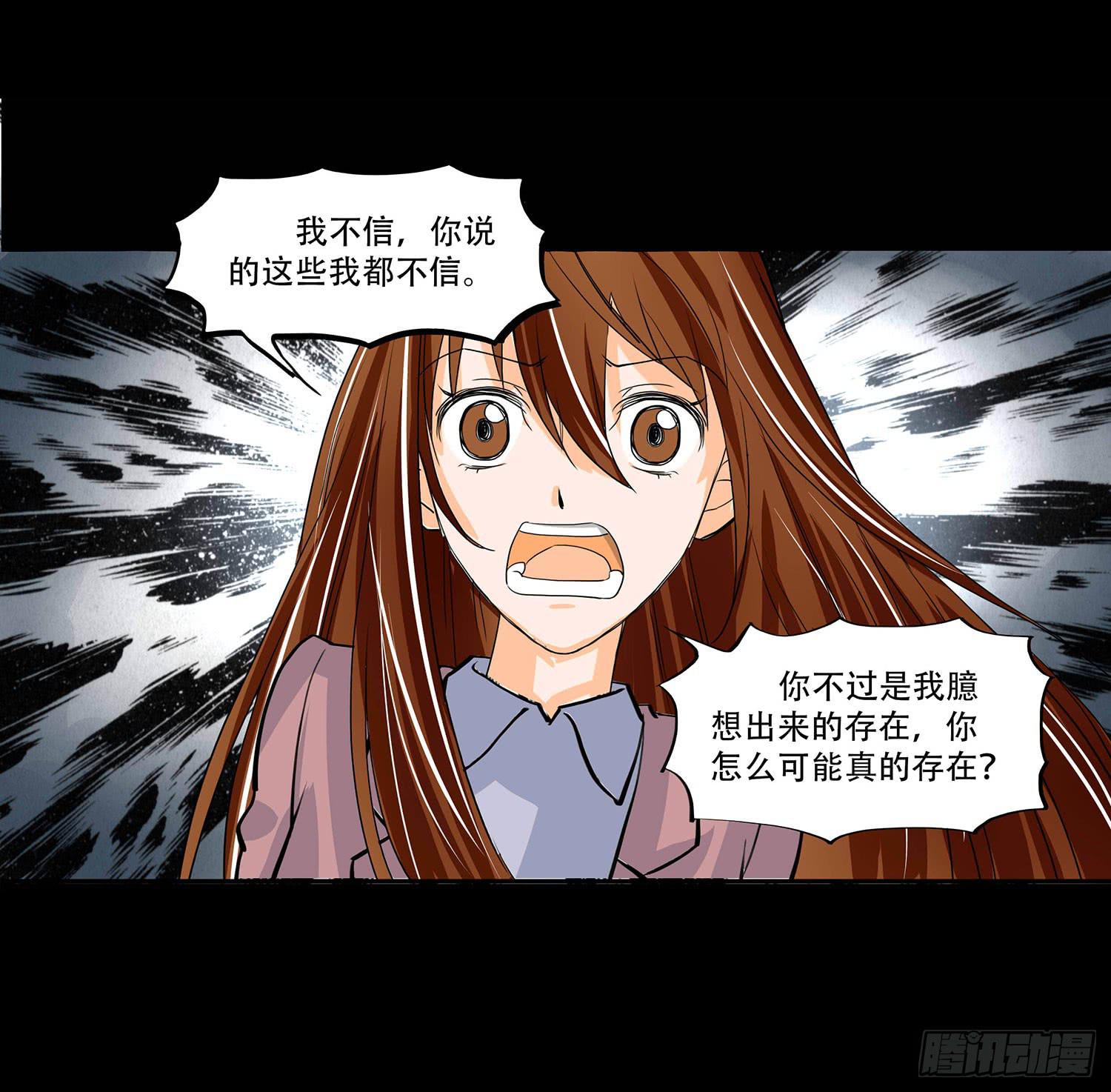 107话：你为什么这样做！12