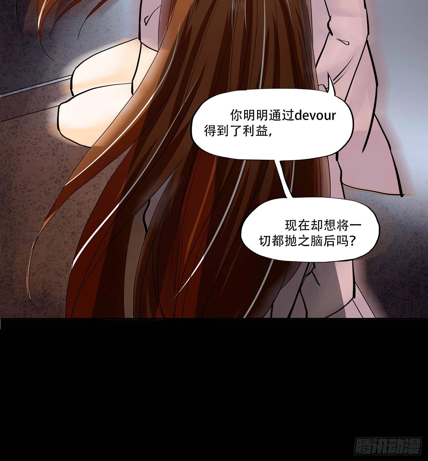 107话：你为什么这样做！15