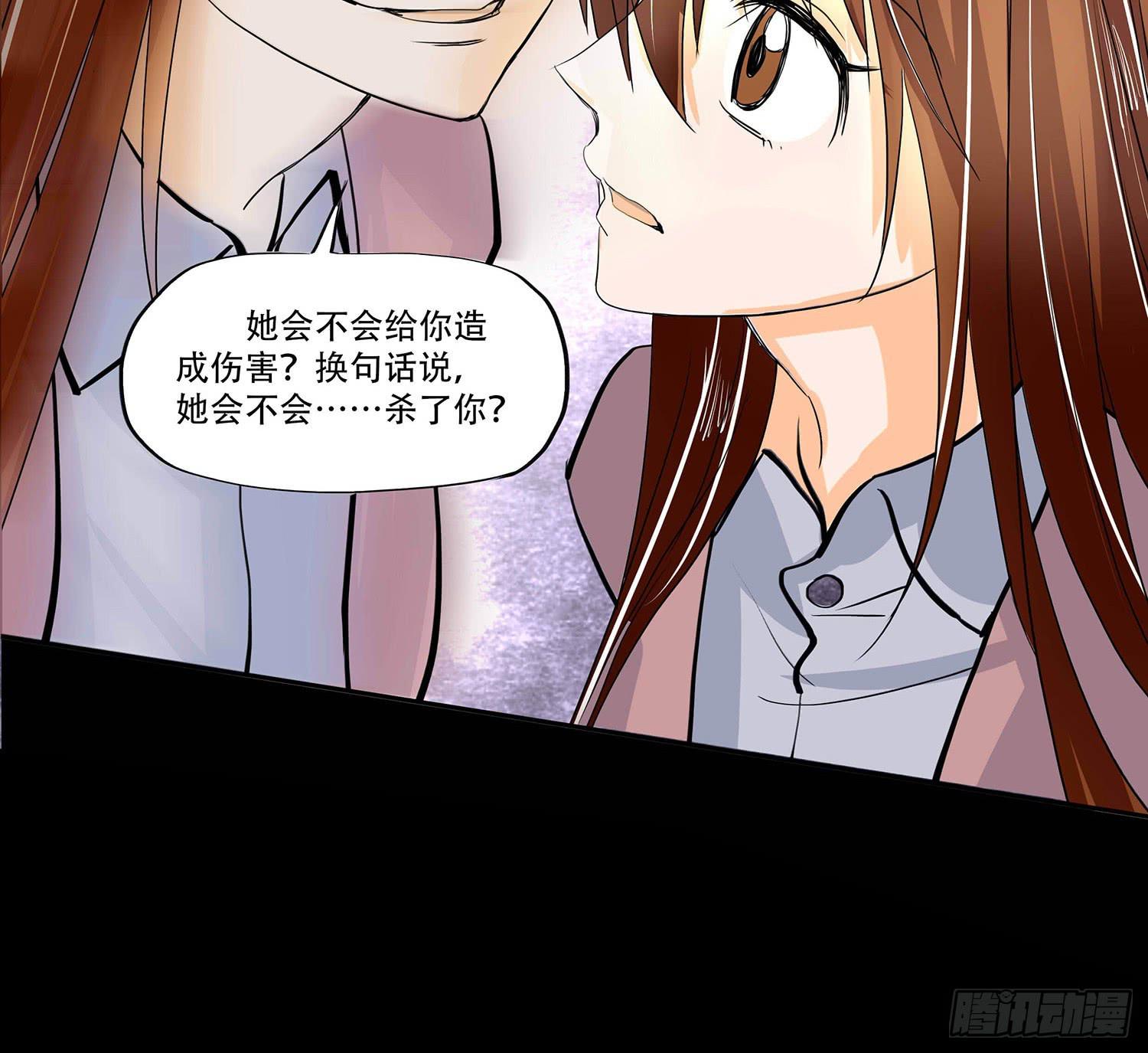 107话：你为什么这样做！18