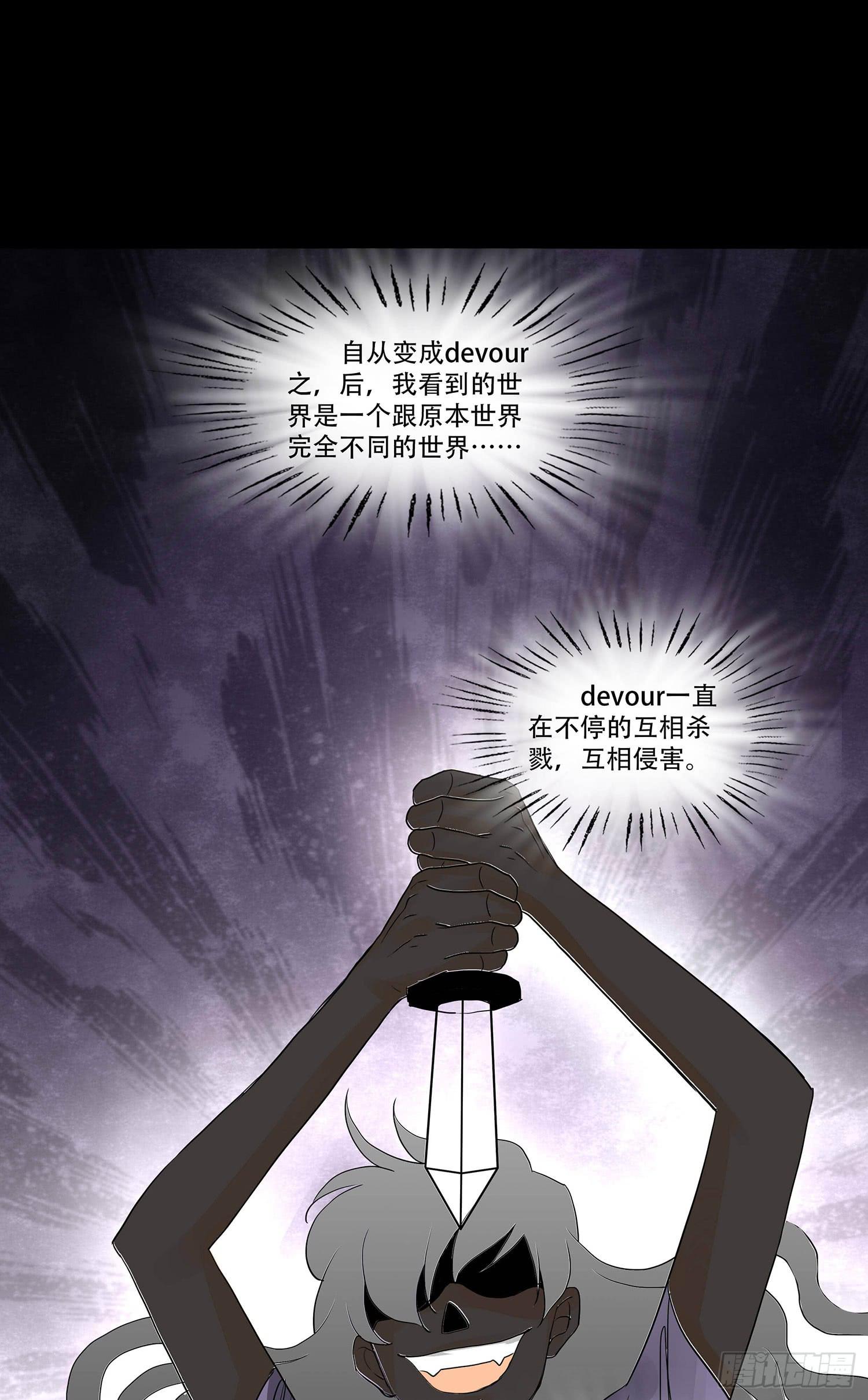 107话：你为什么这样做！20
