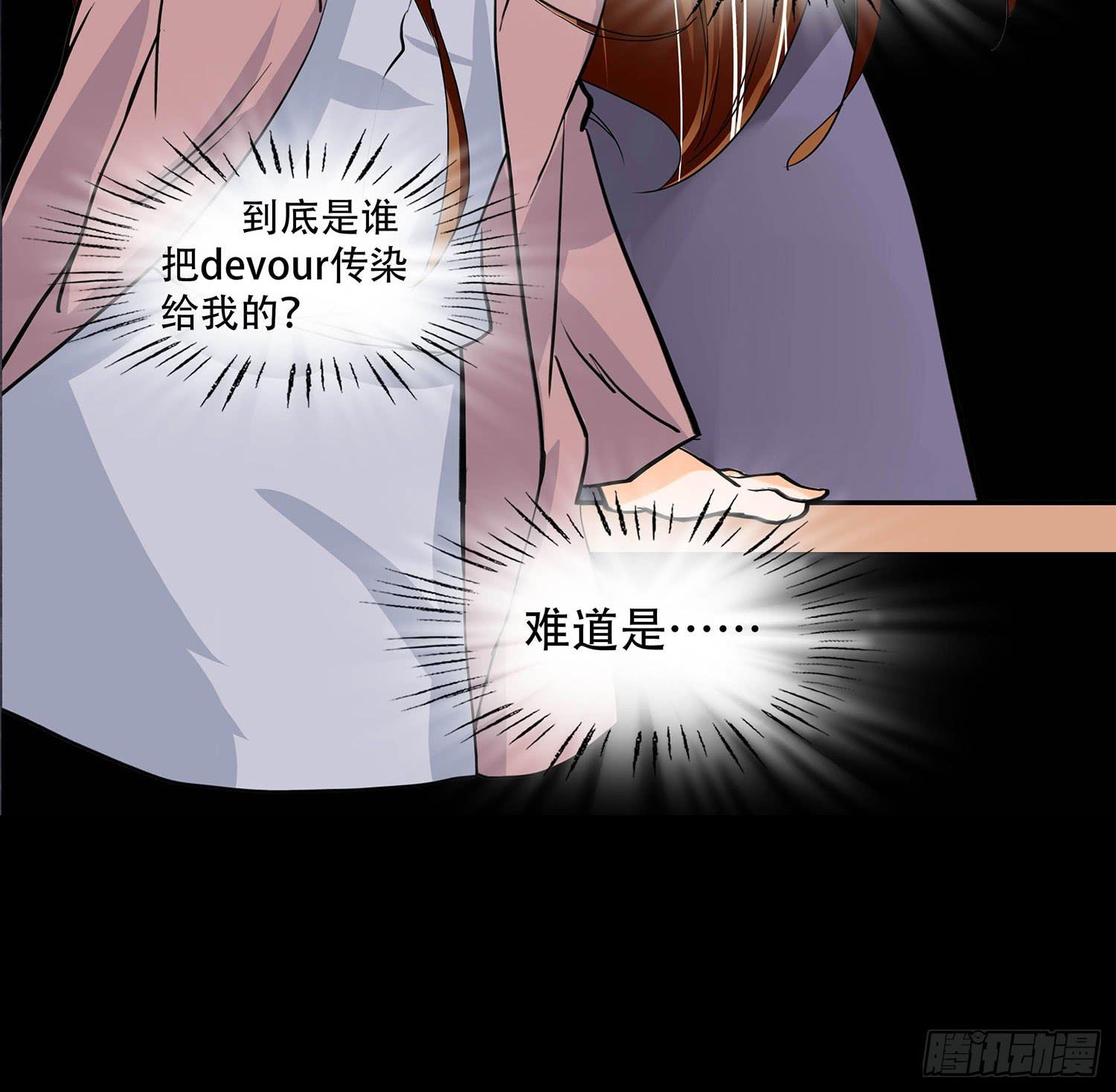107话：你为什么这样做！22