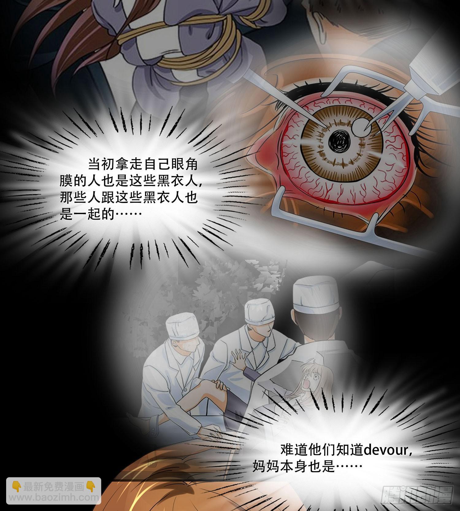 107话：你为什么这样做！37