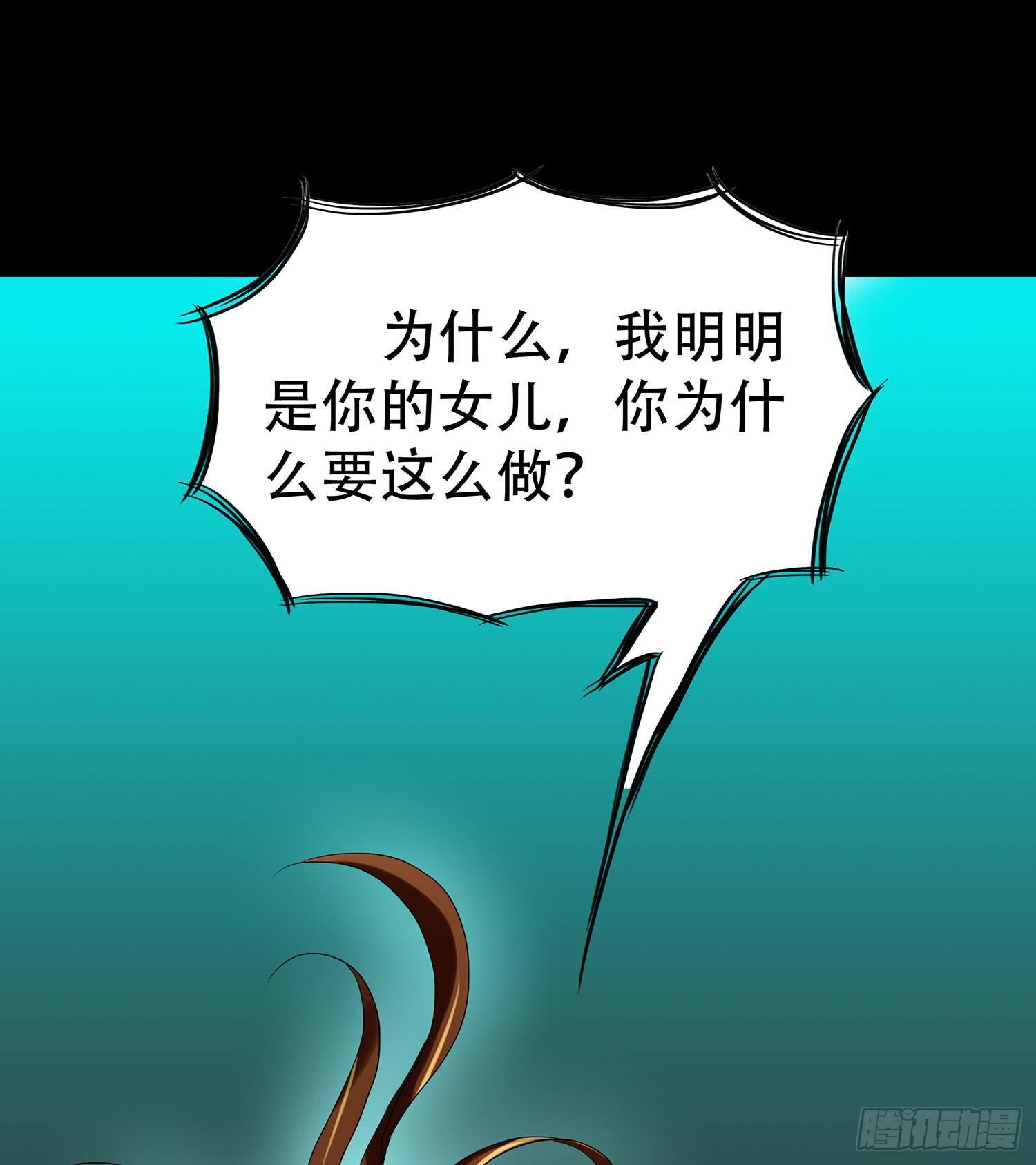 107话：你为什么这样做！43