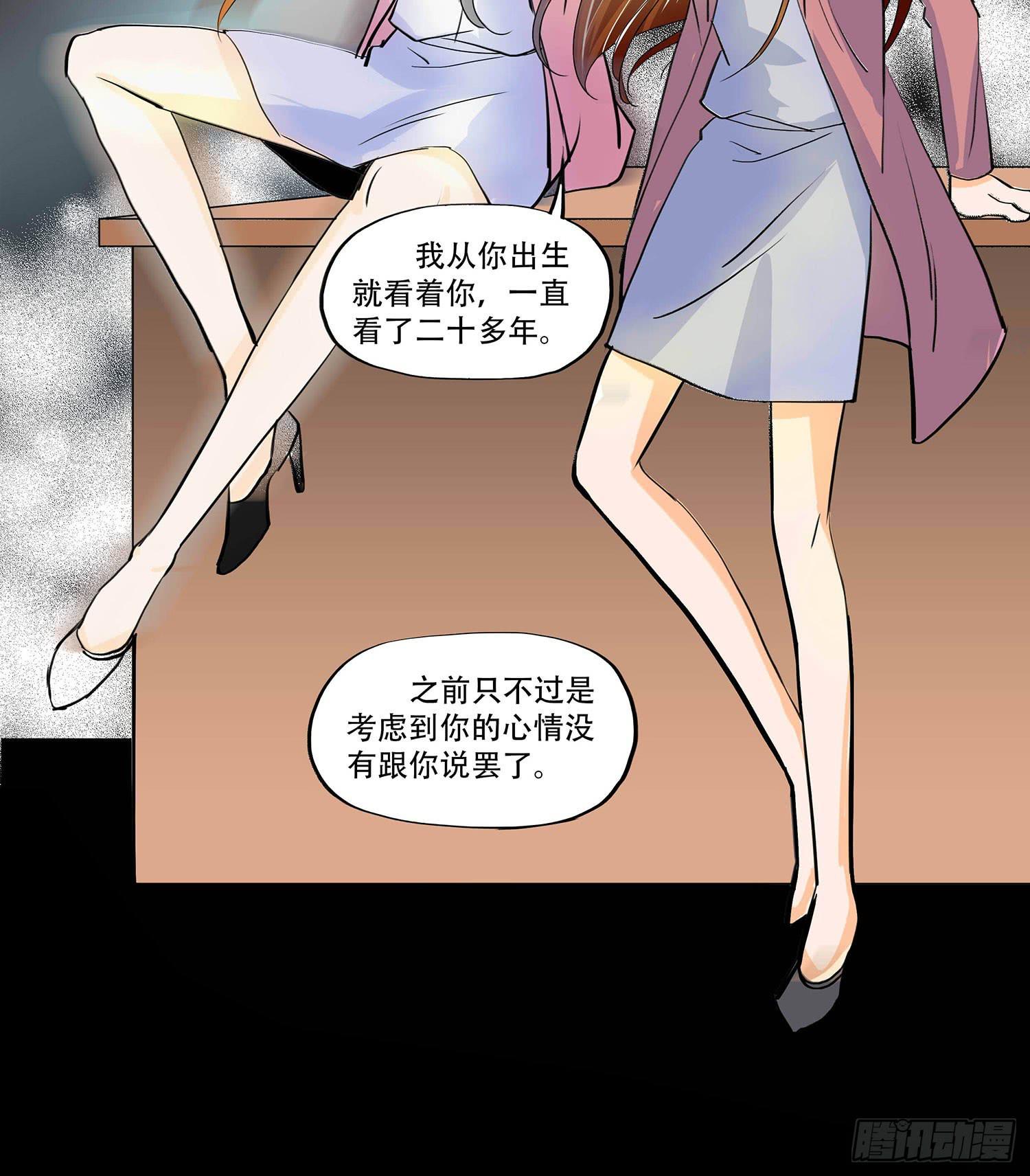 107话：你为什么这样做！9