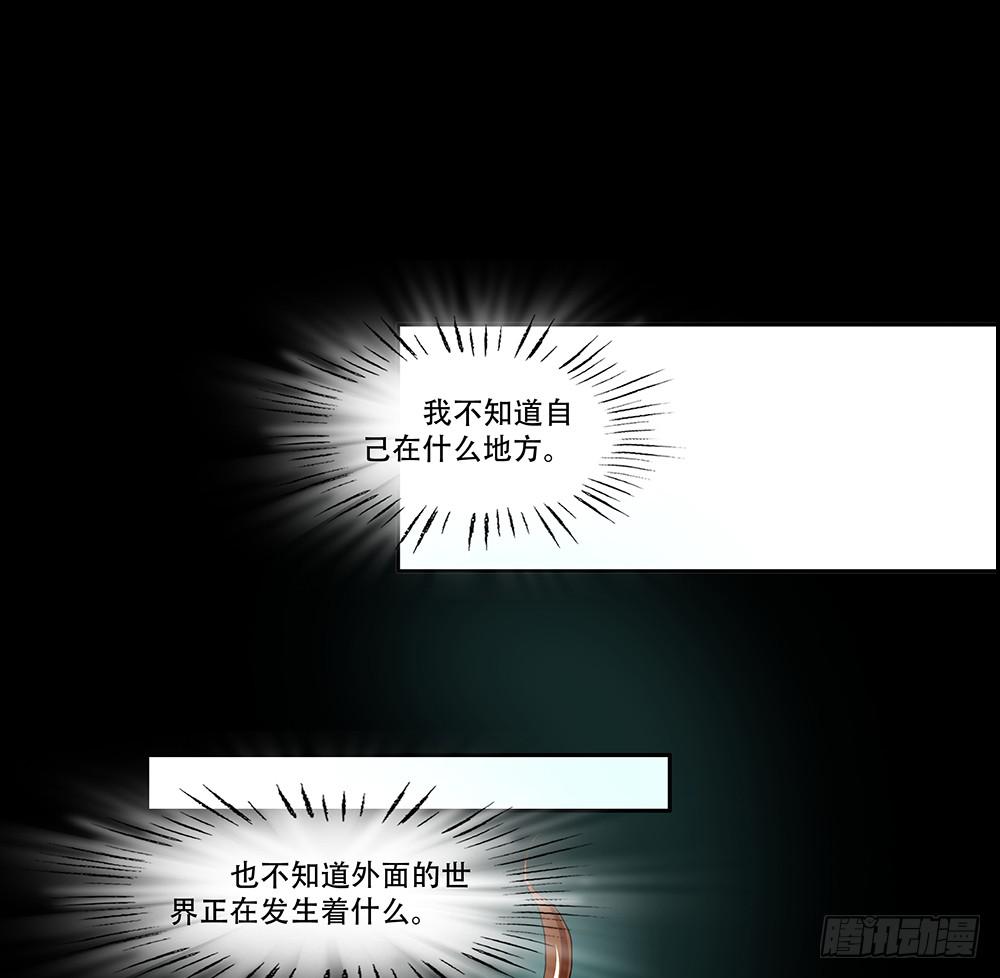 108话：敌人？朋友？1