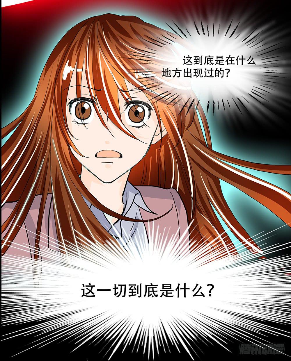 108话：敌人？朋友？10