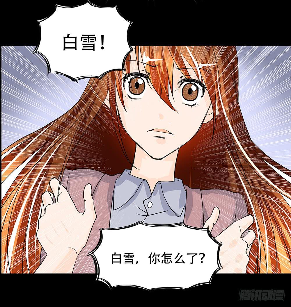 108话：敌人？朋友？11