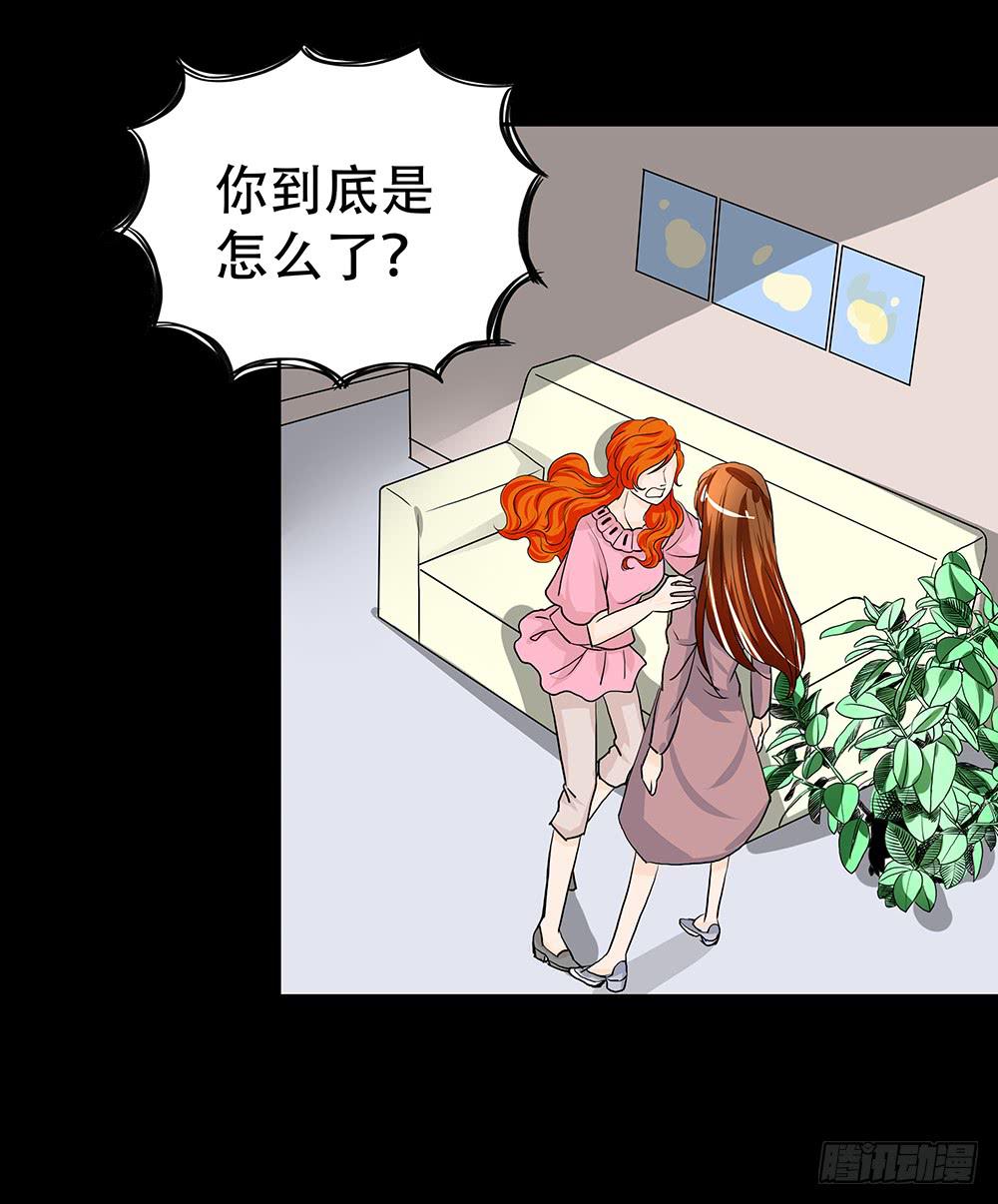 108话：敌人？朋友？12