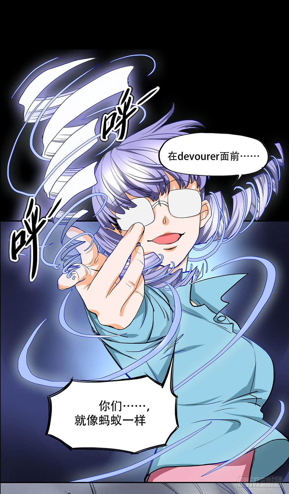 108话：敌人？朋友？18