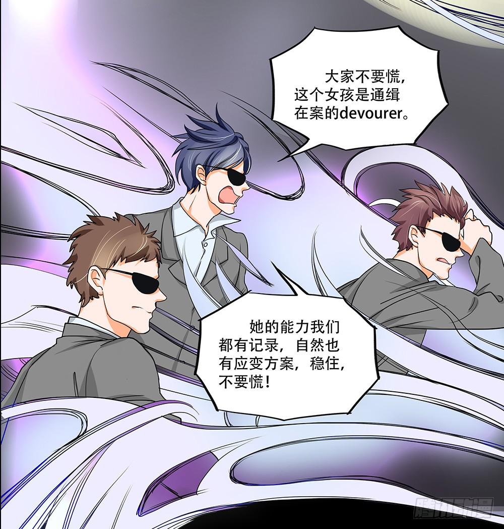 108话：敌人？朋友？20