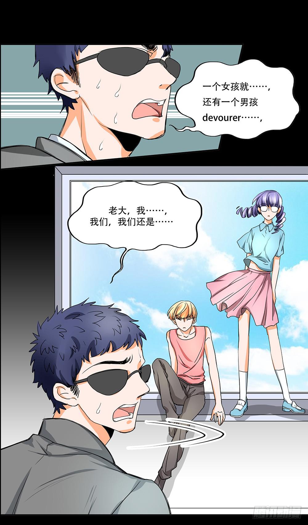108话：敌人？朋友？25
