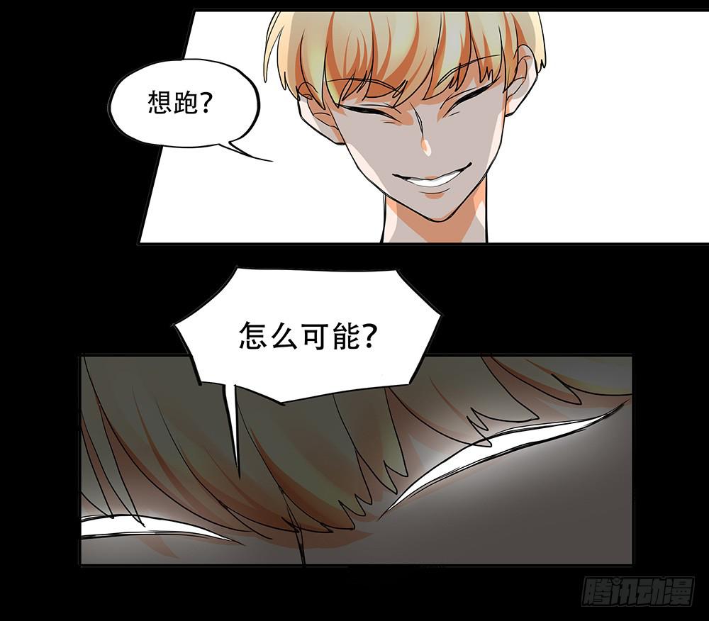 108话：敌人？朋友？26