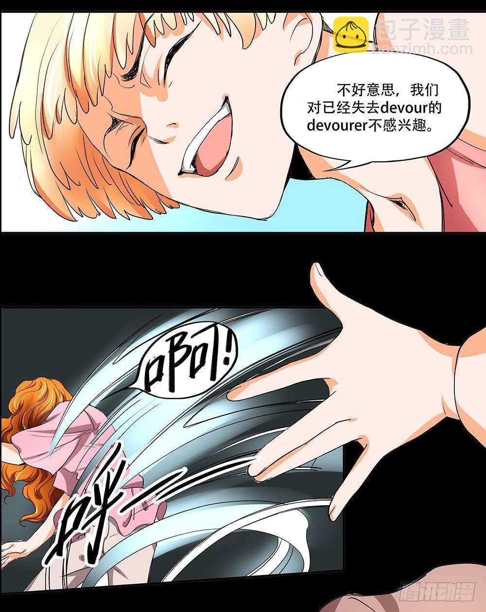 108话：敌人？朋友？30