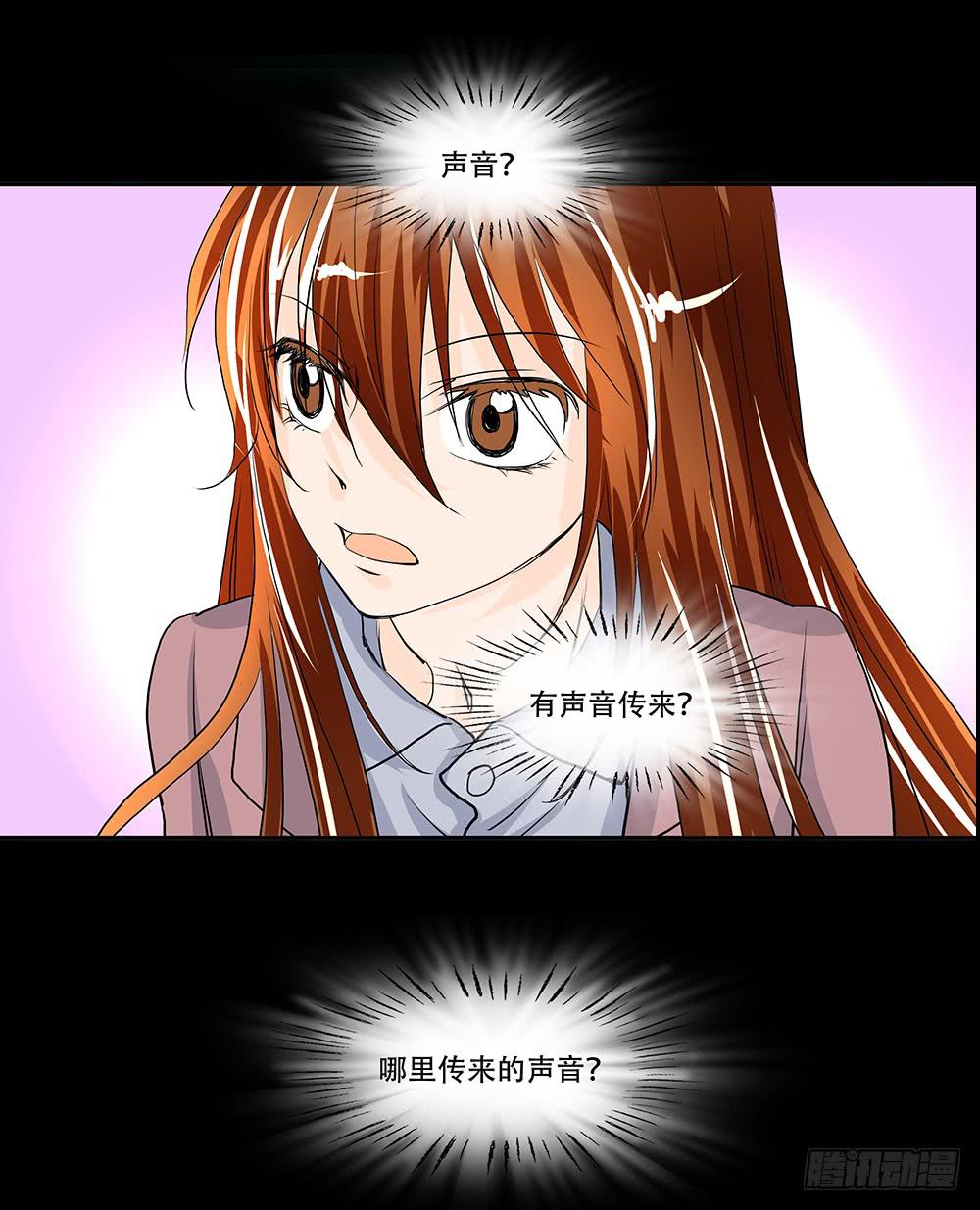 108话：敌人？朋友？5