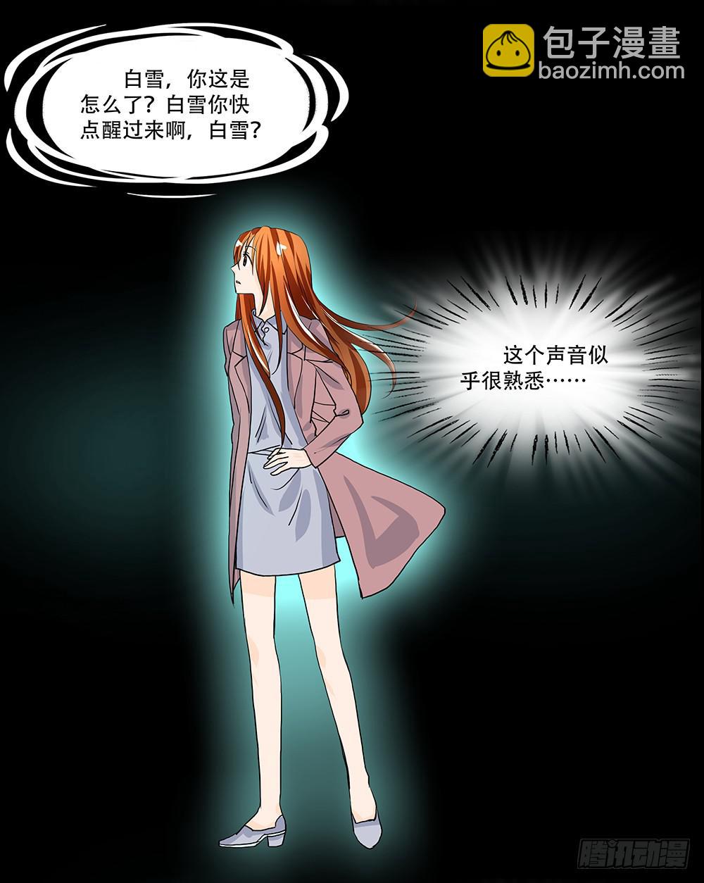 108话：敌人？朋友？6