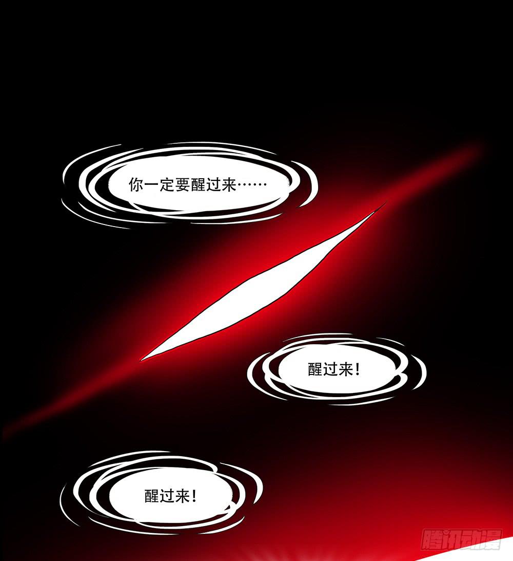 108话：敌人？朋友？8