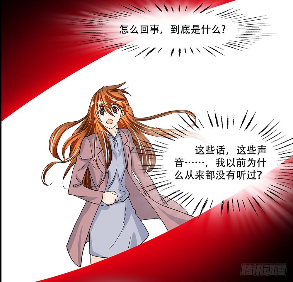 108话：敌人？朋友？9