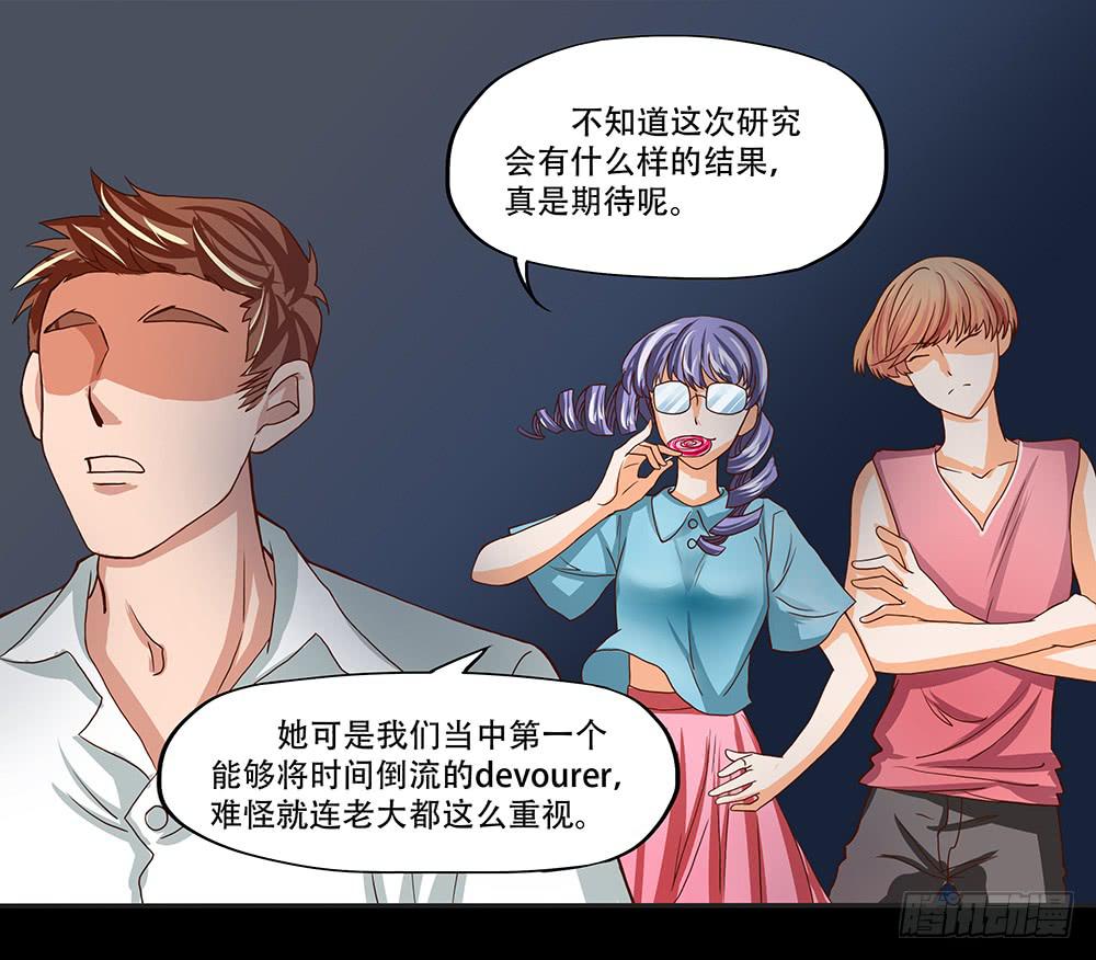 109话：真实的梦境17
