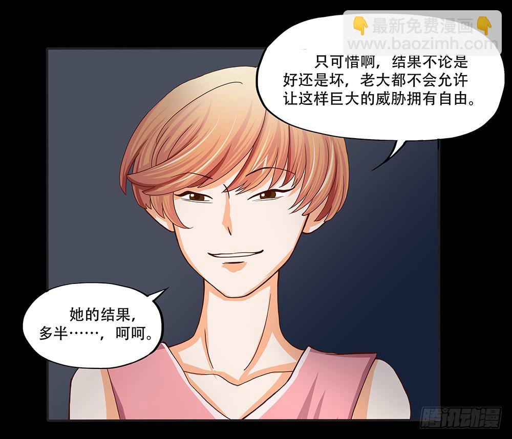 109话：真实的梦境18