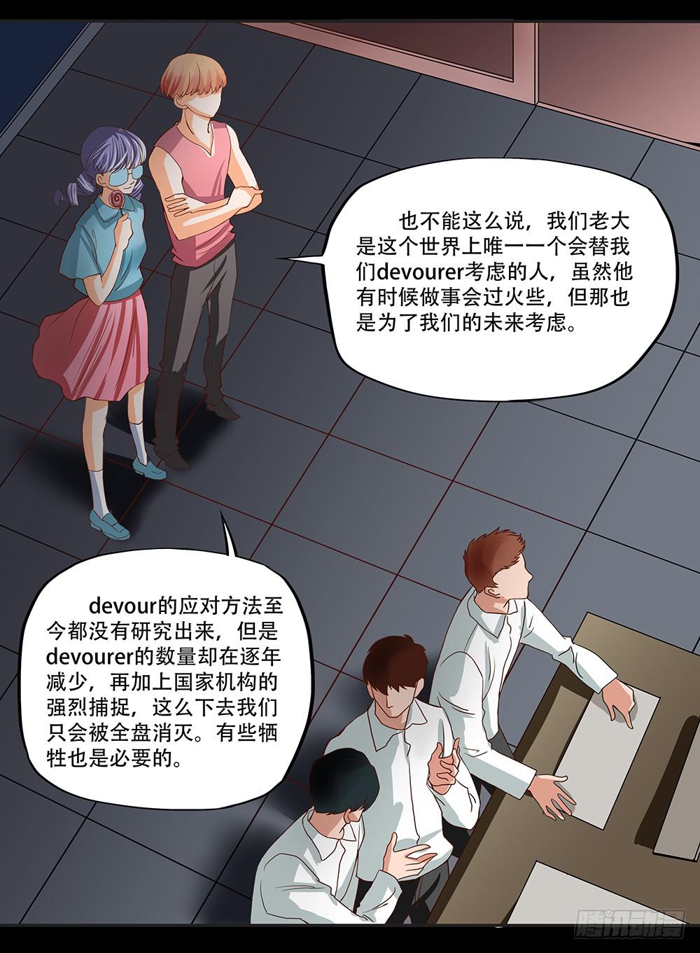 109话：真实的梦境19