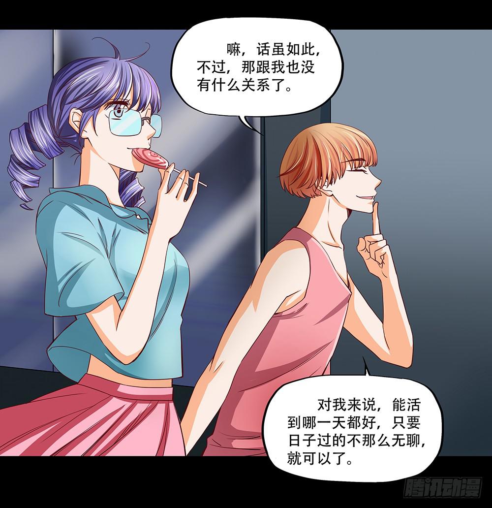 109话：真实的梦境20