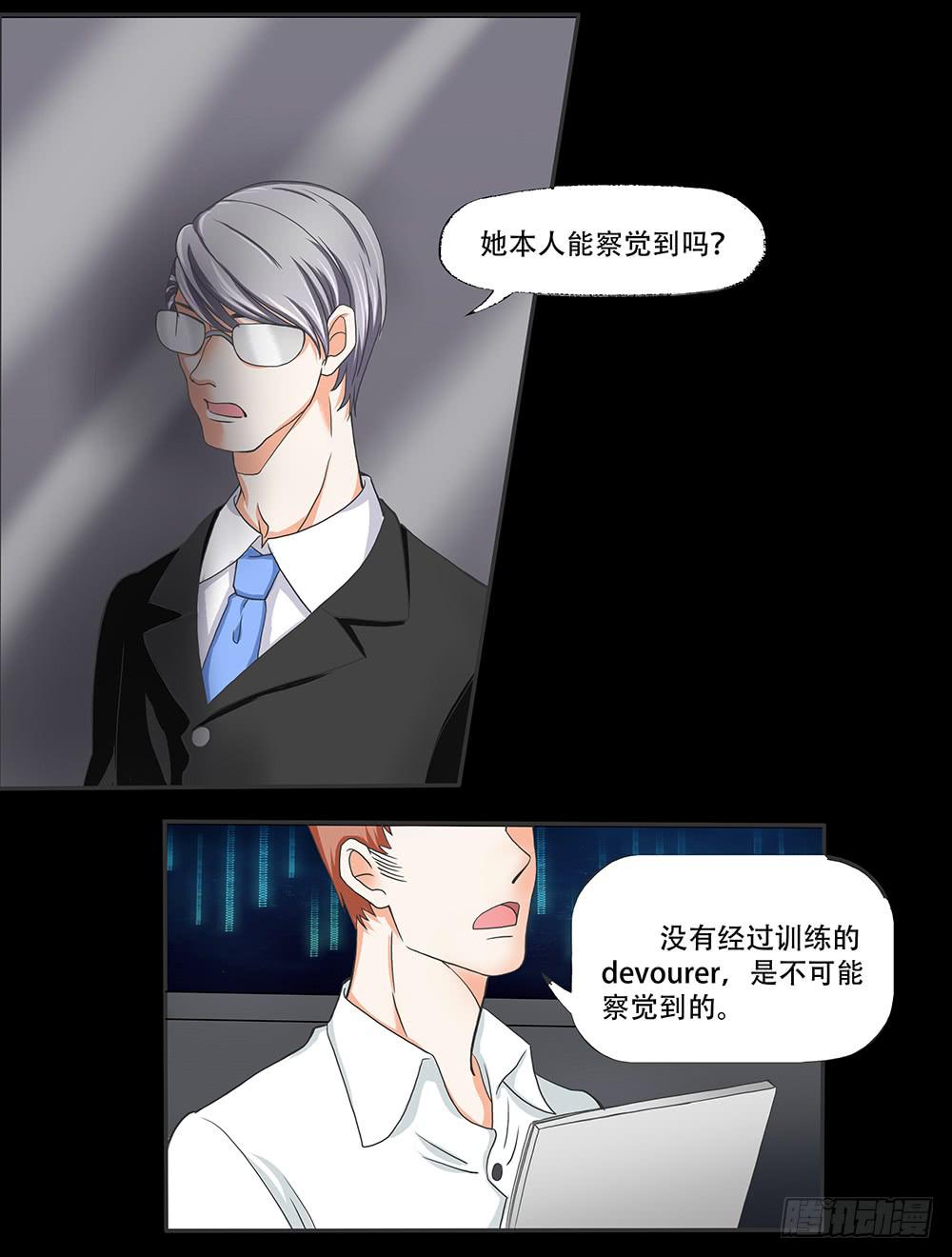 109话：真实的梦境29