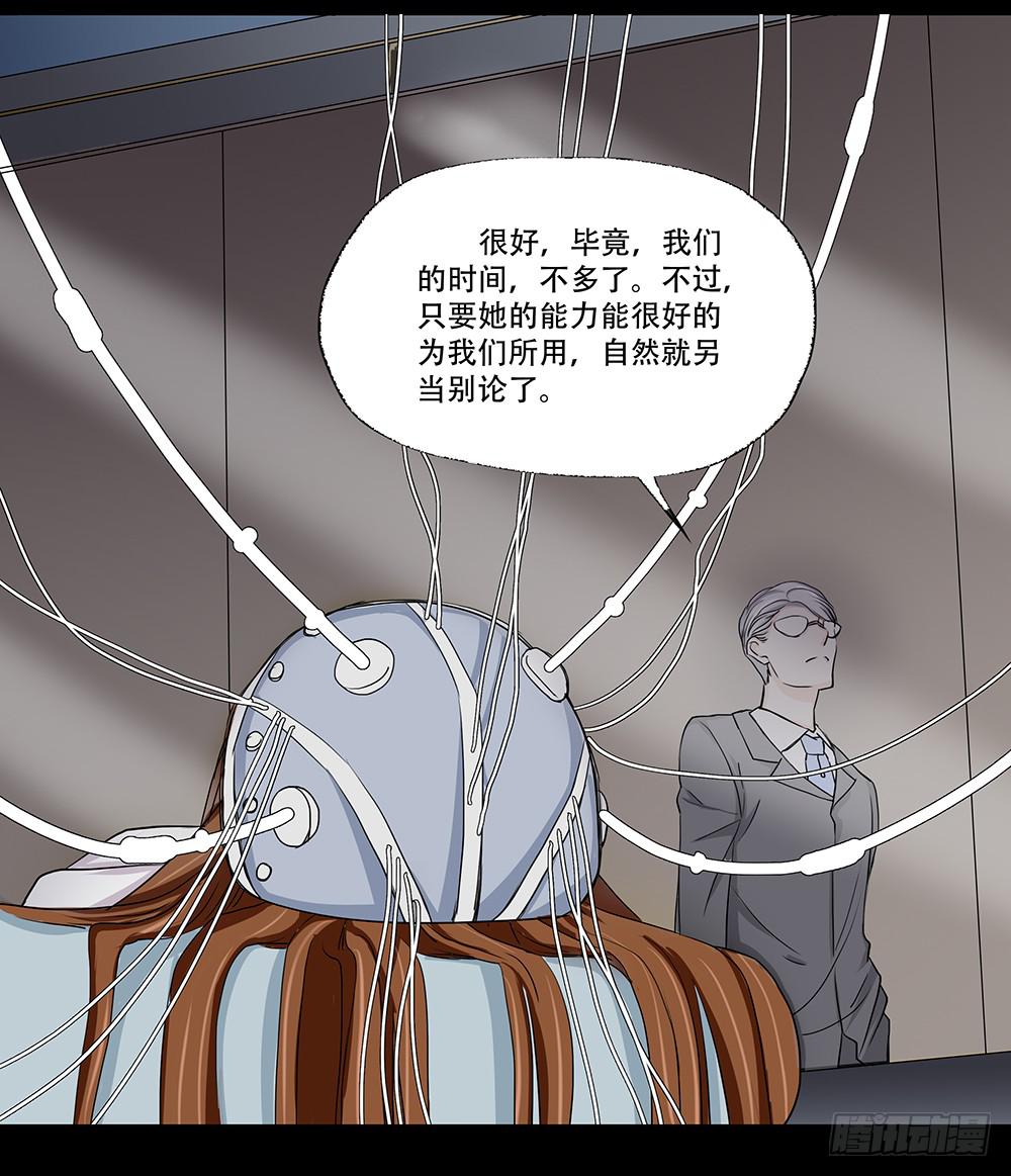 109话：真实的梦境30