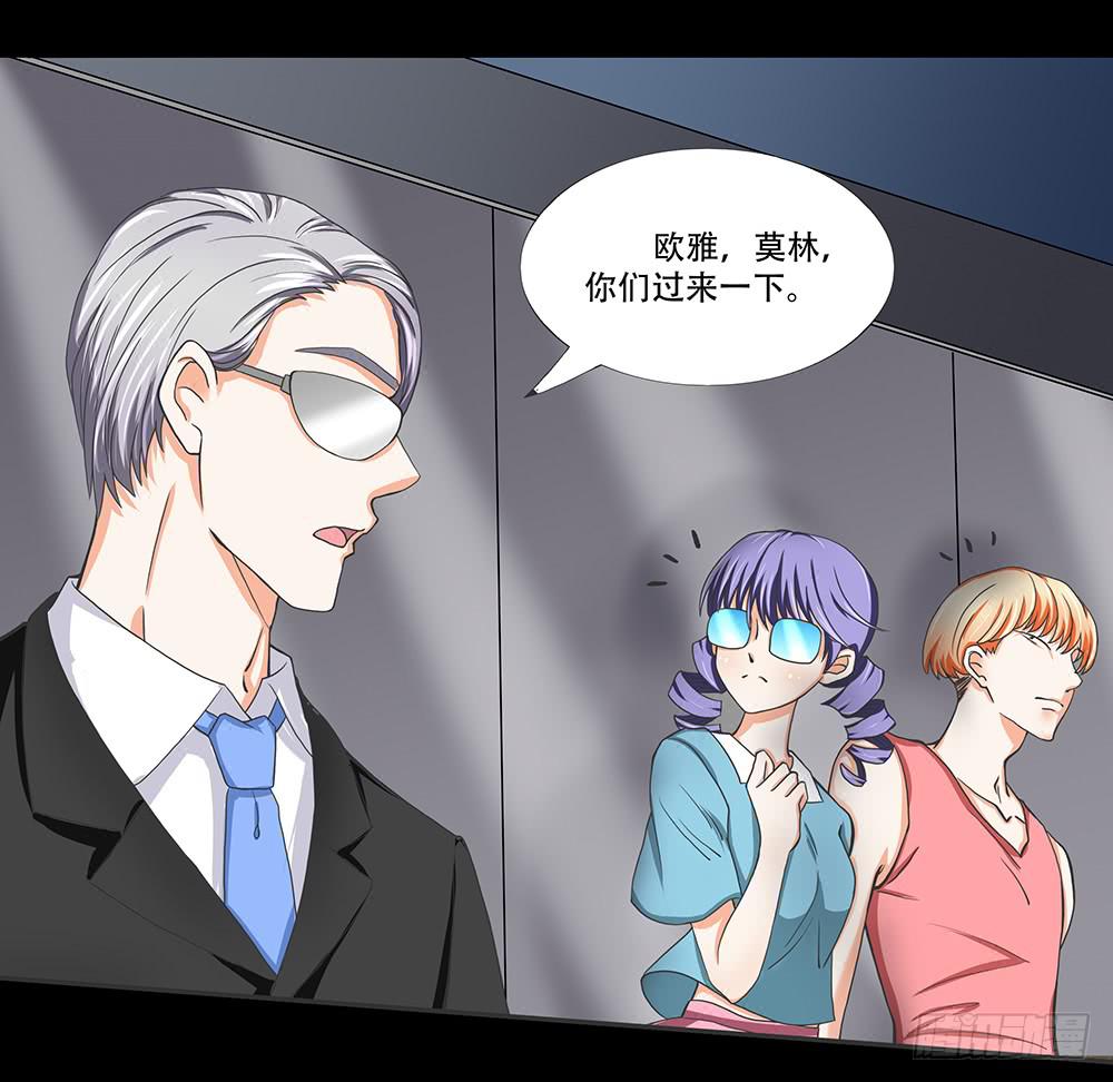 109话：真实的梦境31