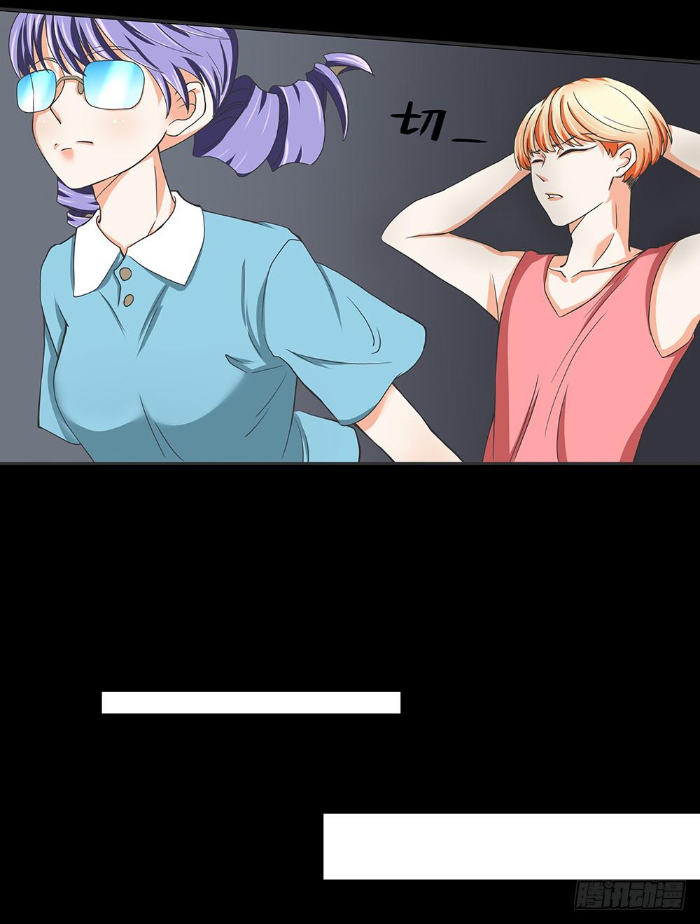 109话：真实的梦境32