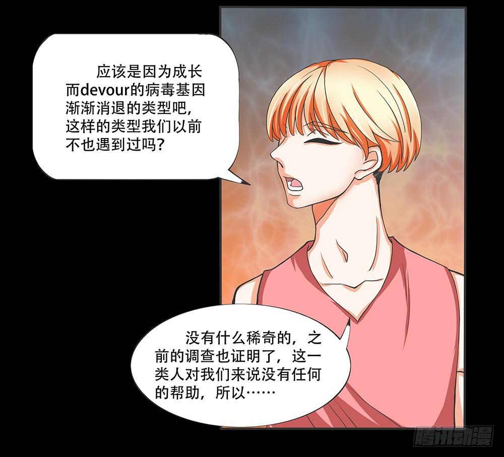 109话：真实的梦境35