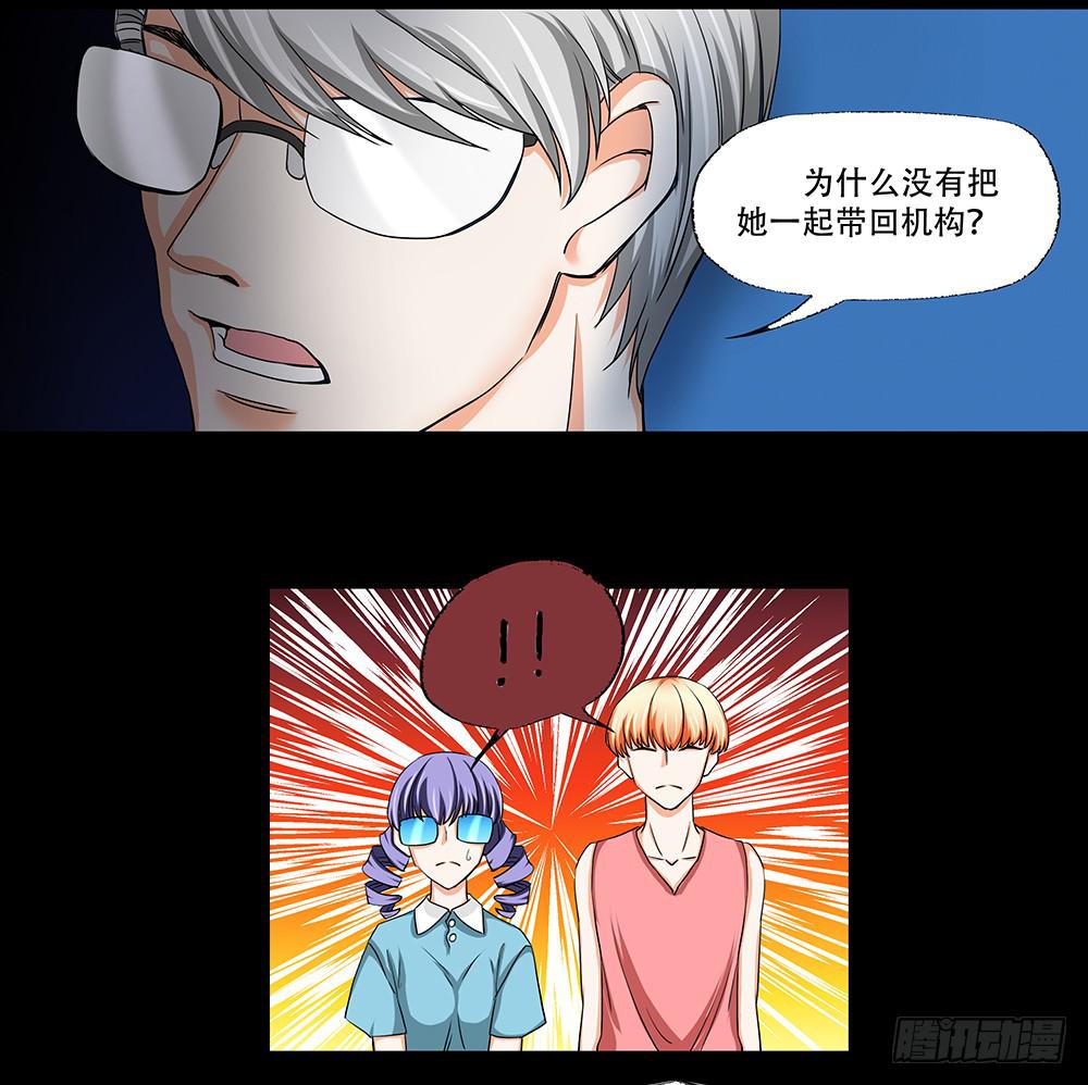 109话：真实的梦境37