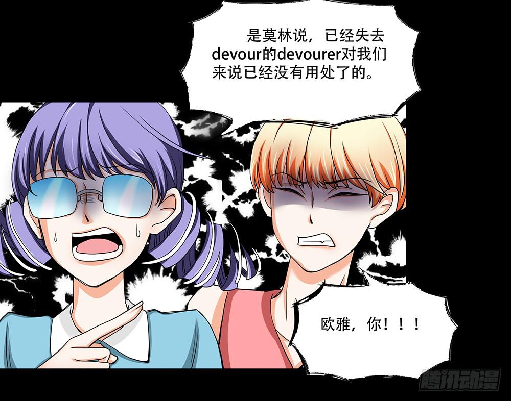 109话：真实的梦境38