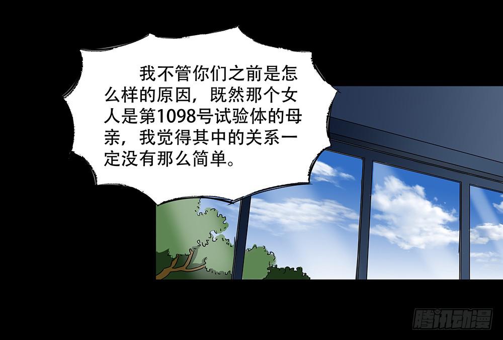 109话：真实的梦境39