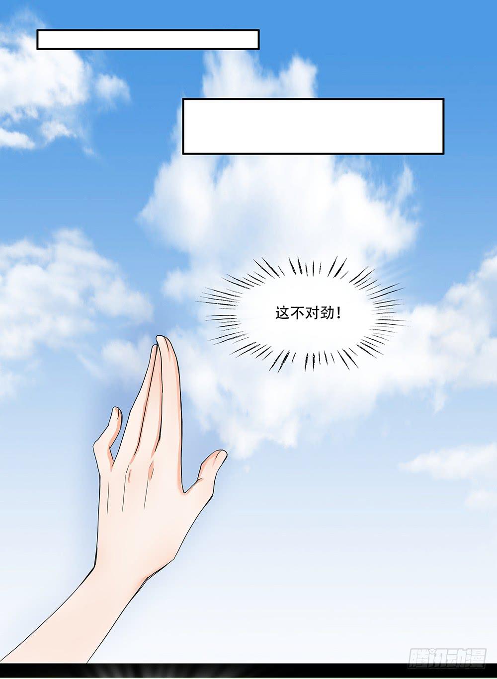 110话：秘密1