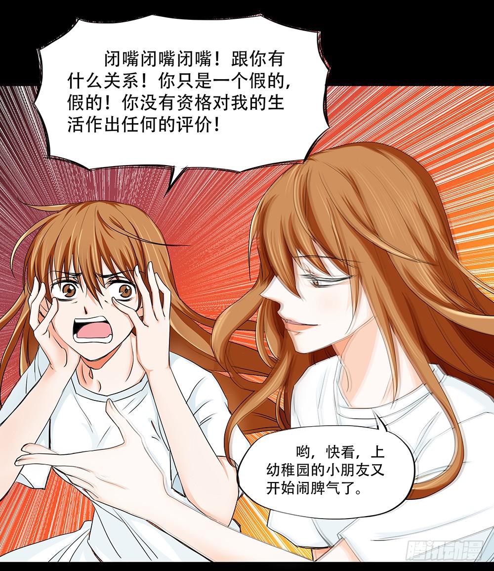 110话：秘密11