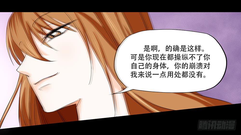 110话：秘密15