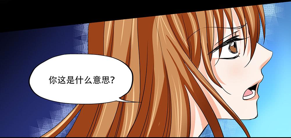 110话：秘密16