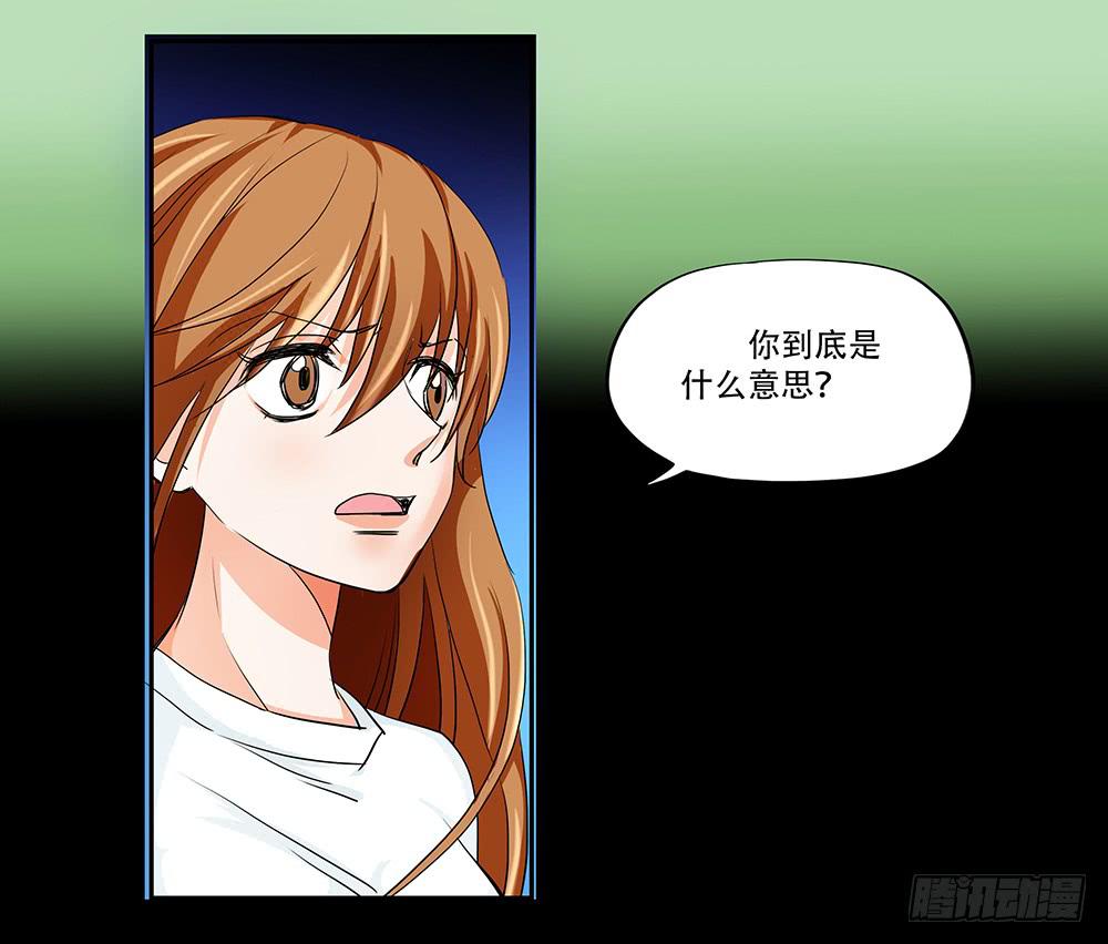 110话：秘密18