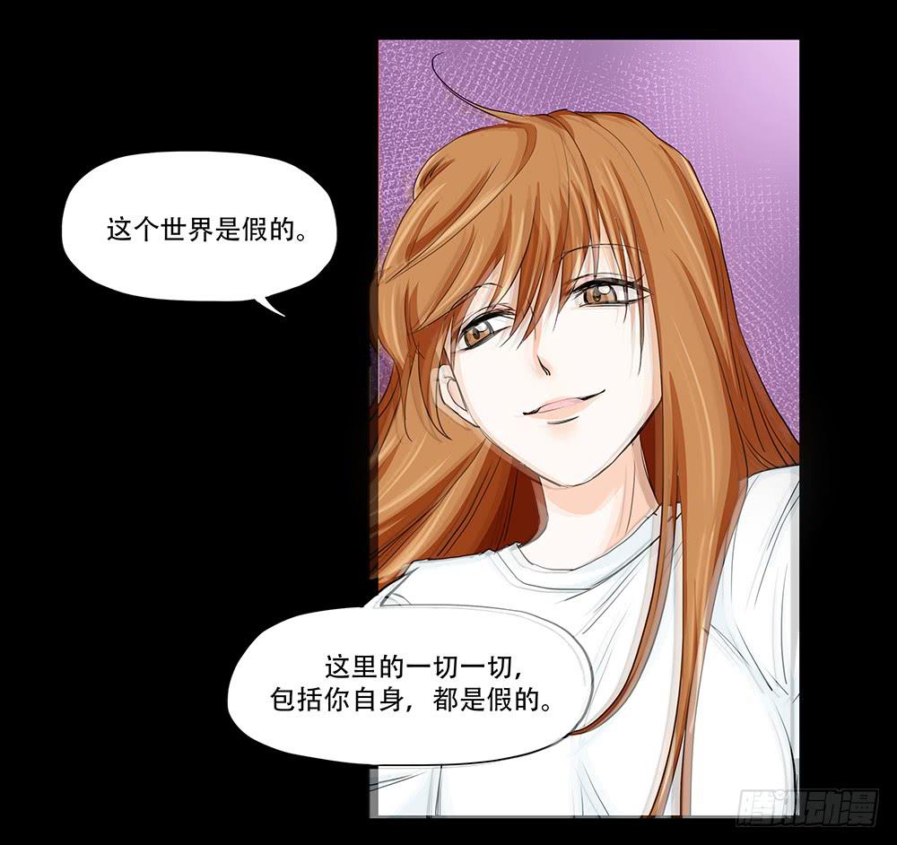 110话：秘密19