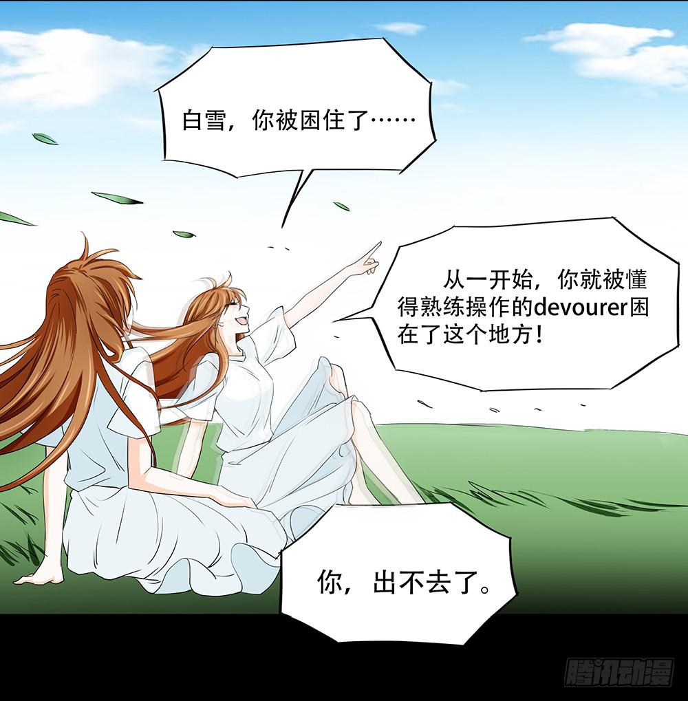 110话：秘密20