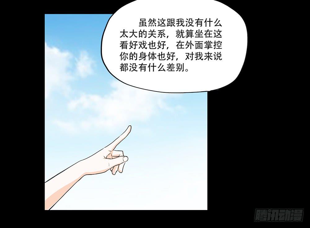 110话：秘密22